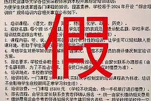 艾因后卫：C罗赛后找到我并告诉我，他们会赢下次回合比赛