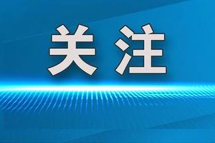 和戈贝尔的防守区别？文班：我防守区域更大 他在禁区更有对抗性