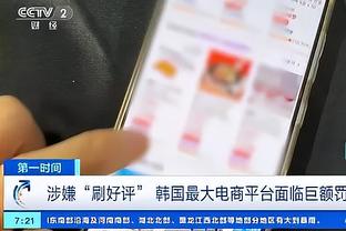 斯通：惠特摩尔进攻天赋非常高 但他仍在努力达到防守端的要求