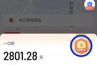 曼城vs谢菲联半场数据：射门8-3，射正2-2，曼城控球率高达82%