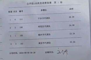 官方：拉特克利夫收购曼联27.7%股份正式获批