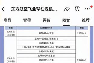 帕金斯：勇士已经完蛋了 是时候拆散现在的团队了