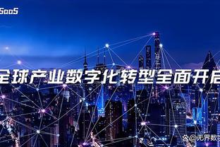 罗德里谈欧冠制胜进球：和伊涅斯塔、齐达内的进球一样激动人心