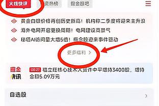 高效两双！努尔基奇13中9拿到21分12板难阻球队失利