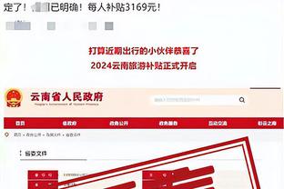 必威app官网登陆截图4