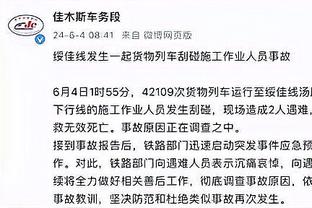 江南娱乐全站app下载官网截图2