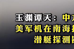 ?灾难！阿劳霍全场合集：第一黄送点，第二黄被罚下